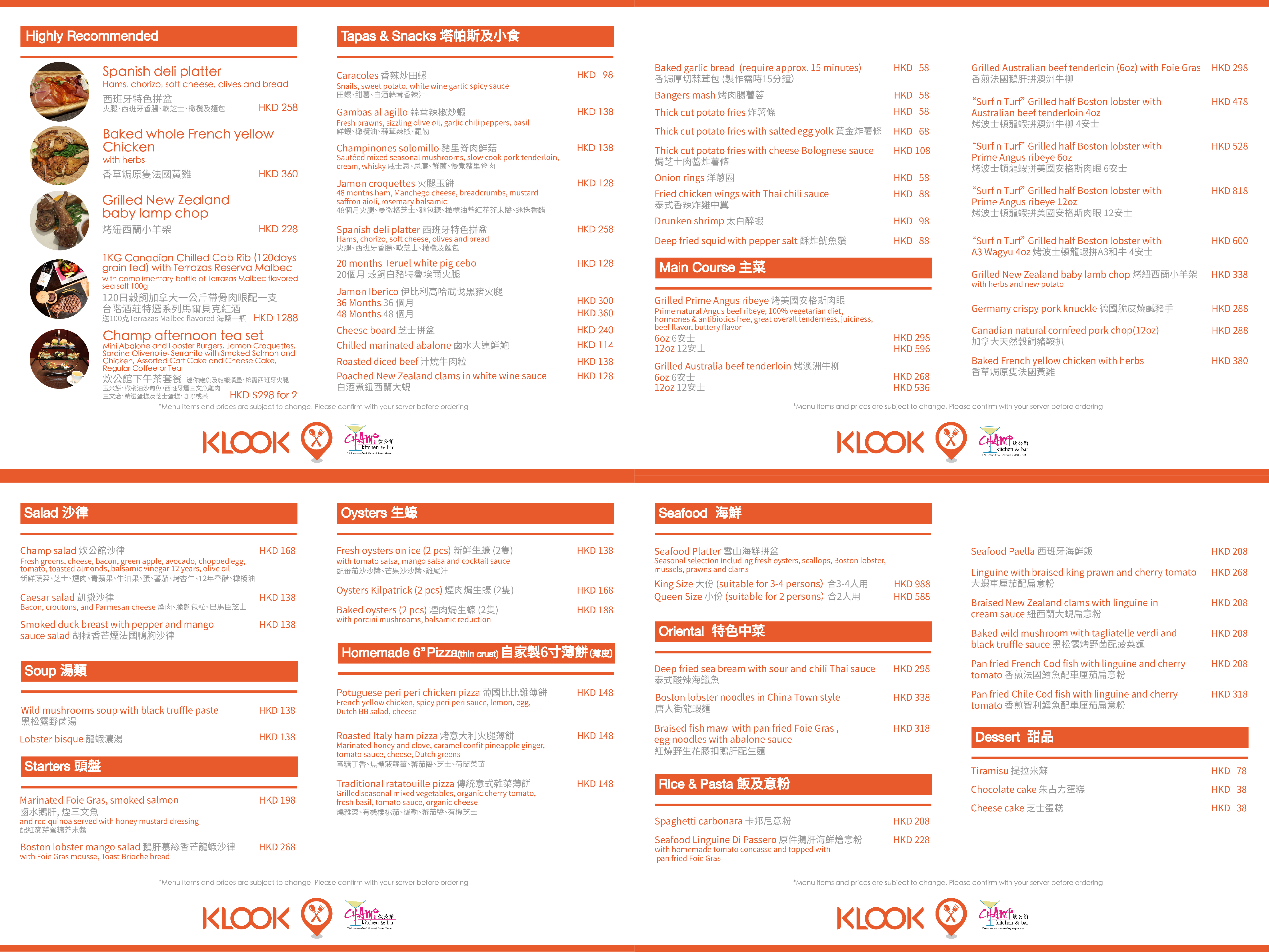 Champ Kitchen And Bar Menu Champ Kitchen And Bar Menu
